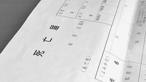 任意後見人について